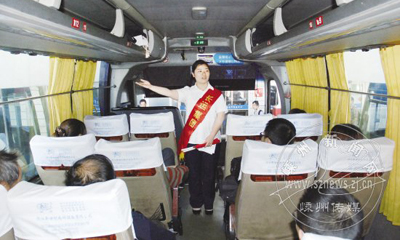 �п�������վ��ȫ�������ȷ�š��ƺ�