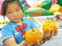 ��һ��ˮ���С���˹֡�