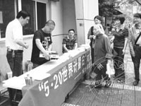 ���ʼ���ƽ���������