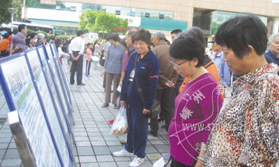 Զ���̲� ���н��� ��������