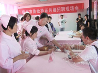 ������֤����ɩ�� ������