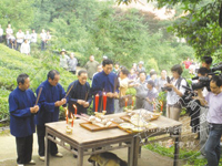 ���л��ɽ������й�ϰ�� �ƽ����Ź���