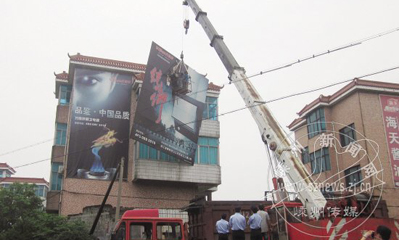 �Ǳ���ǿ�Υ���汻���