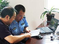 ���ټ�ʻ״����ô����