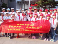 ¹ɽСѧ��ͯ�ۿ���ѧ