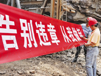 һ��Ϊ�˰�ȫ ��ȫΪ��һ��