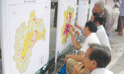 ���п�չ�������ա������