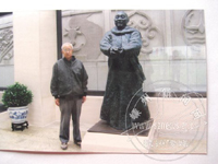 ����һ�����ϵĽ̻�һֱ�μ�����