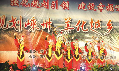 ���滮���� ����Խ�硱�����������