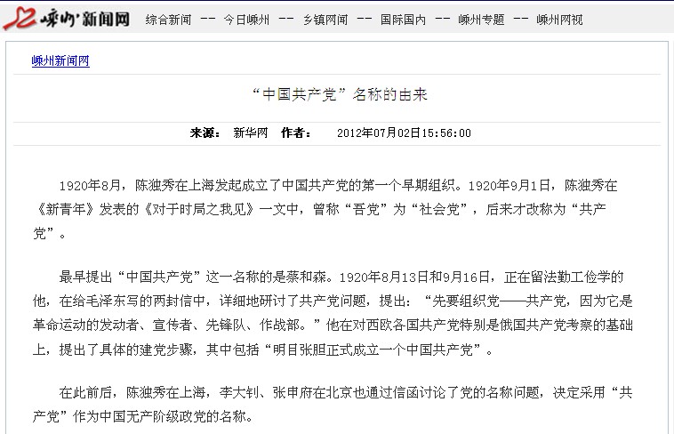 ���й������������Ƶ�����