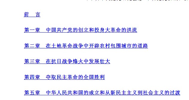 �й���������ʷ