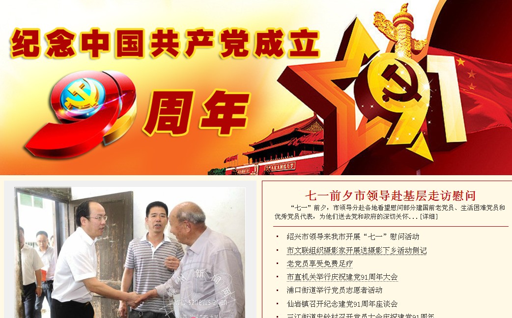 [ר��]�����й�����������91����