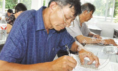 2100������ð���¿� ��˫֤��