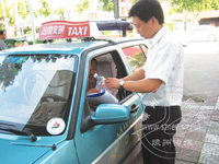 Ϊ�����еġ��ĸ�Ľ㡱��һ������