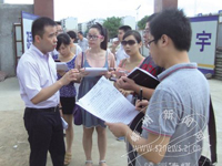 ���ý��۽������ص���Ŀ����