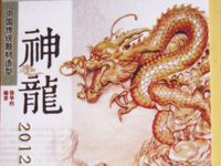 �컪�������ġ����������й�����Э����Ϊ�й����