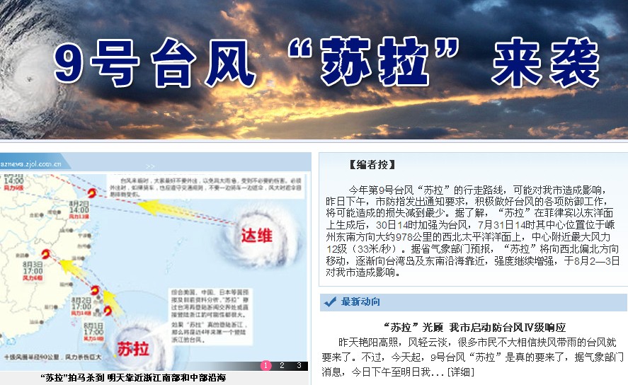 ��ר�⡿����̨�硰��������Ϯ