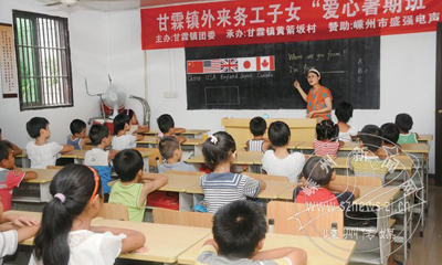 ������ͯ�ϰ������ڰ�