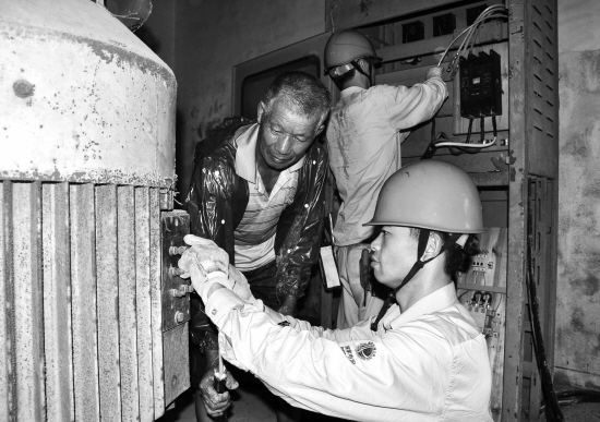 Ϊ����վͻ���͵�