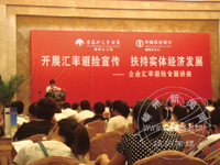 ��չ���ʱ������� ����ʵ�徭�÷�չ