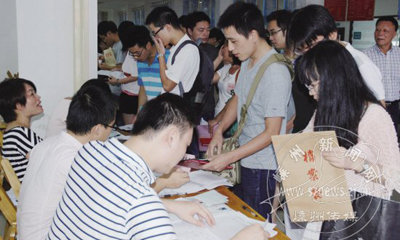 ��ҵ��λ�п��������ɻ�