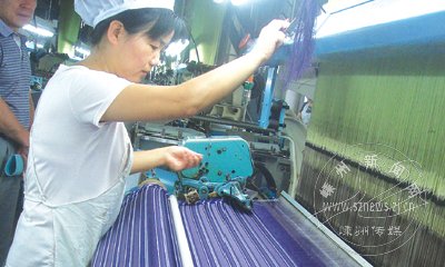 ����ɫ֯��˿����ǰ������