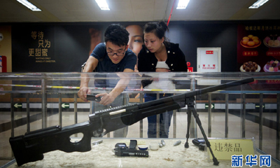 ����չ��������������