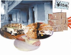 �����Ƽ�����8ʡ ��̫̫���۷���