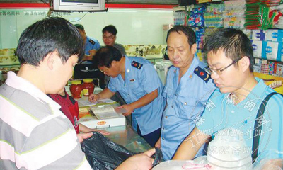 �������������Ʒ