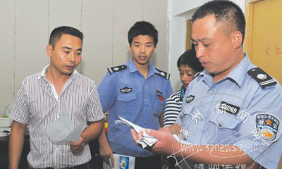 ���������� ����æ����