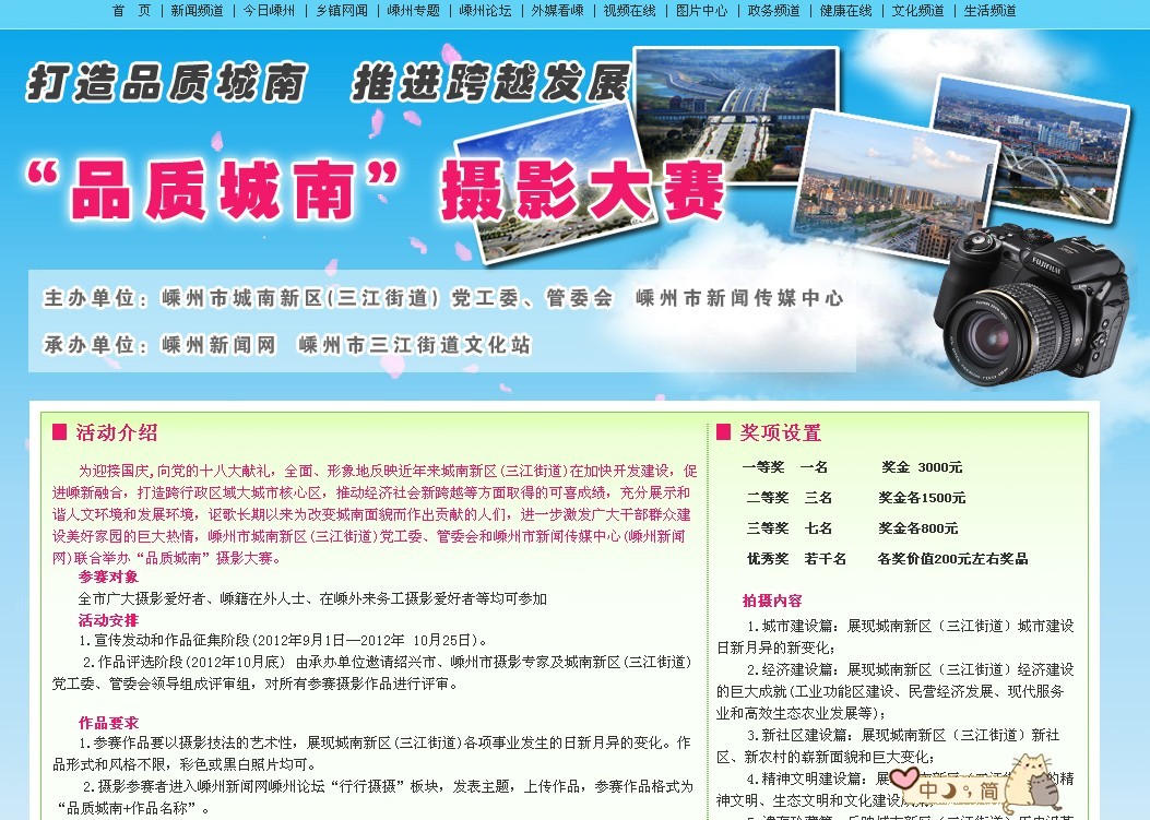 ��Ʒ�ʳ��ϡ���Ӱ����