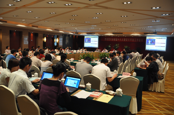 �㽭����֧վ����������¡���ٿ�