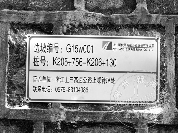 ���ٹ�·�������ˡ�����֤��