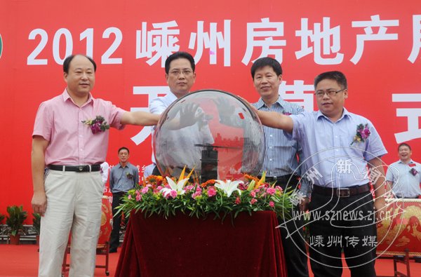 2012���ݷ��ز�չʾ���׻ῪĻ