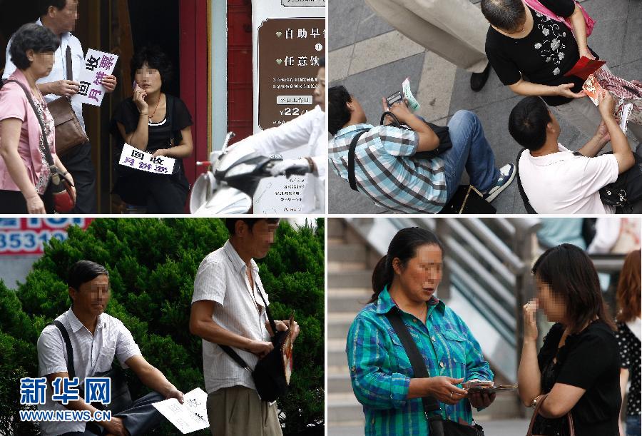 �±�ȯ�Ļ�ɫ������