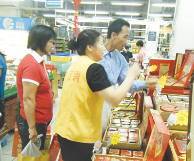 ������ڻ��м��� �±��ѿ�ʼ�ͼ۴���