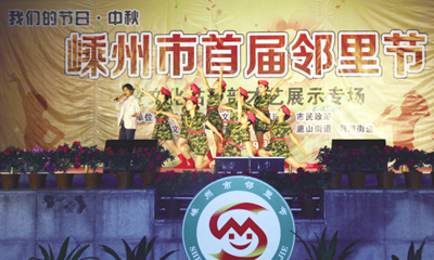 �����׽�����ڿ�Ļ