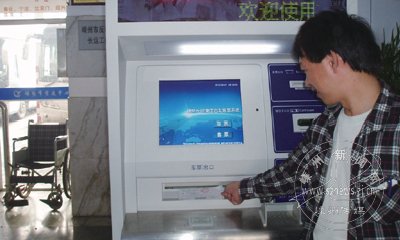 ������Ʊ �����ÿ�