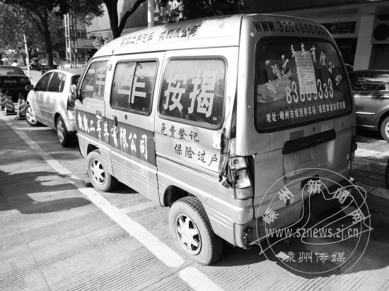 ռͣ��λ����棿