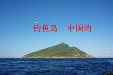 <b>���㵺���й�������֤��ɽ</b>