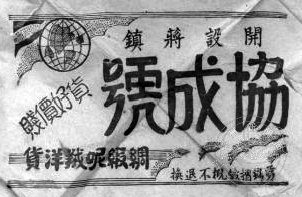 ���ǰ���ؽ����̺Ź��ֽ