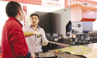 ������й�(����)���չ ��չ��Ʒ�������