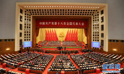 ʮ�˴��Ļ���ھ�����