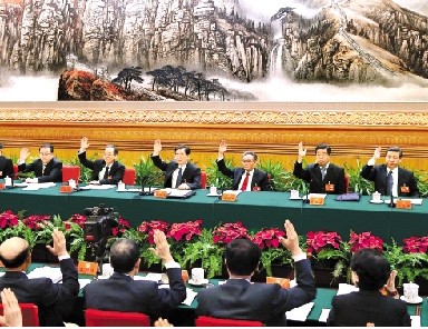 ����ʮ�˴���ϯ�ž��е����λ���