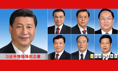 ϰ��ƽ���쵼ͬ־��