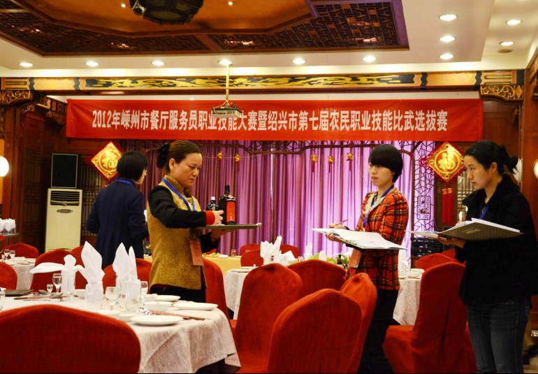 ��������Ա���㡱����