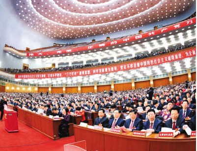 ����ίԱ��������к��ص㣿