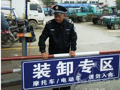 װж��ר�� ͣ��������