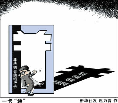 �������п�Ϊ�л��ܻ߿�����֮��