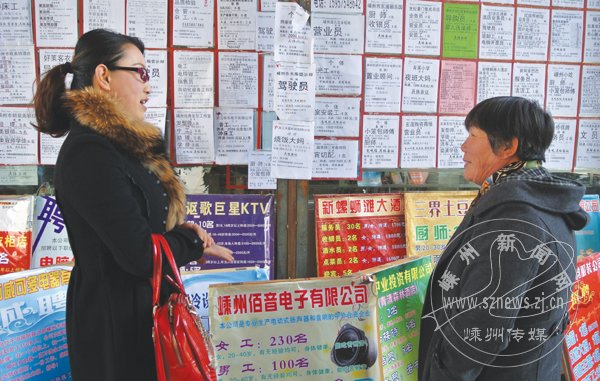 �й���λ�� ӦƸ������